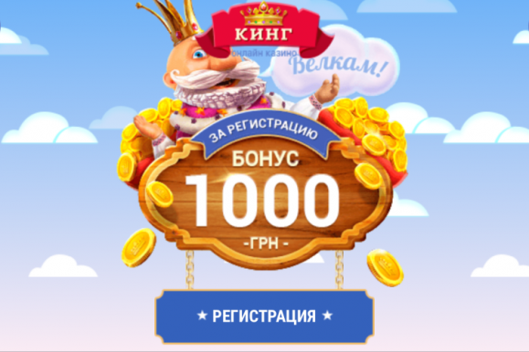 1000 гривен без депозита | Бездепозитные бонусы казино