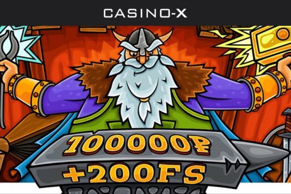 Casino-x бездепозитный бонус | Бездепозитные бонусы казино